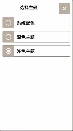 2048 开放趣味游戏